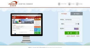 智慧商貿(mào)聚力上線 全能型進(jìn)銷存軟件引領(lǐng)應(yīng)用軟件服務(wù)新紀(jì)元