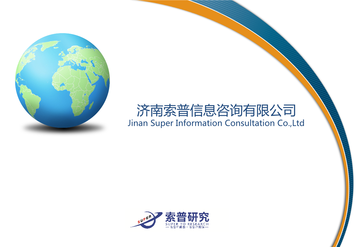 濟(jì)南索普信息咨詢與2013年房地產(chǎn)市場(chǎng)回顧